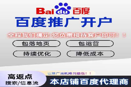 搜索引擎信息流广告的关键词策略与效果评估